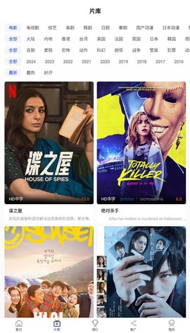 剧小圈图2