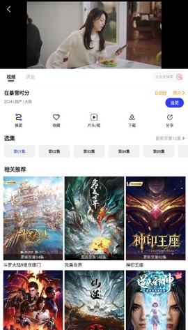 剧小圈图3