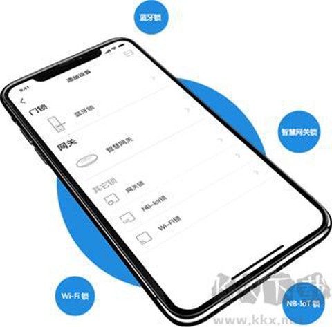 慧享家[图3]