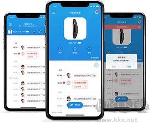 慧享家[图5]