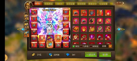 永恒纪元角色怎么找回[图1]