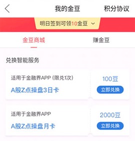 金融界[图1]