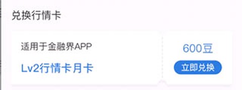 金融界[图3]