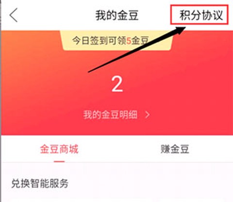 金融界[图5]