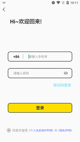 轻邻圈[图1]
