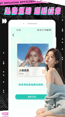 轻邻圈图2