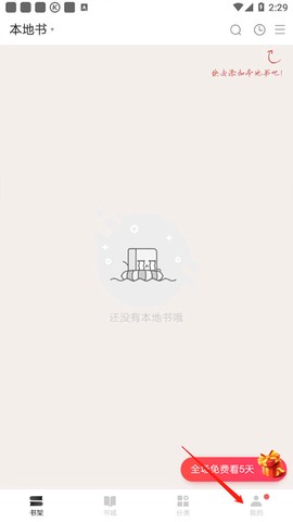 网易云阅读[图1]