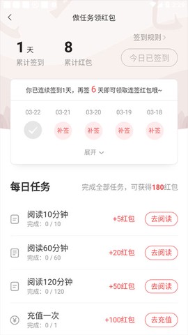 网易云阅读[图4]