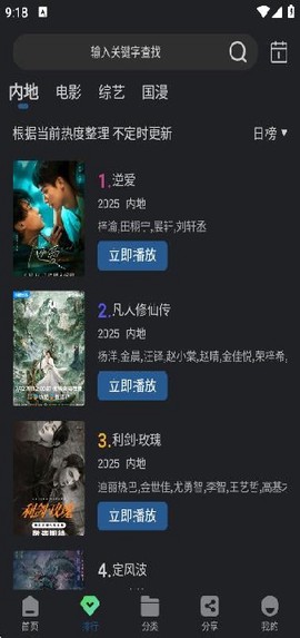 苍耳视频[图3]