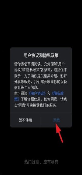 苍耳视频图1