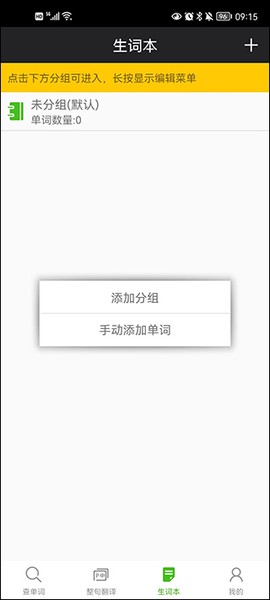 千亿词霸[图3]