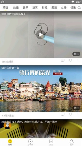 飞极速动漫[图1]