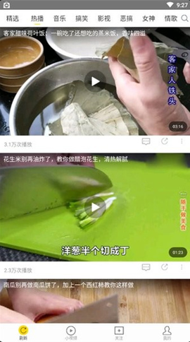飞极速动漫[图2]