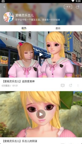 飞极速动漫[图3]