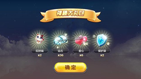 天天酷跑怎么和哈迪斯