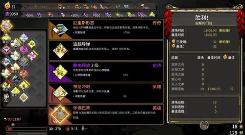 天天酷跑怎么和哈迪斯[图2]