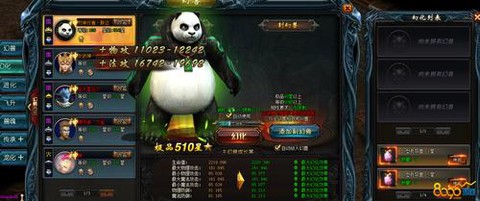 魔域永恒幻兽如何飞升