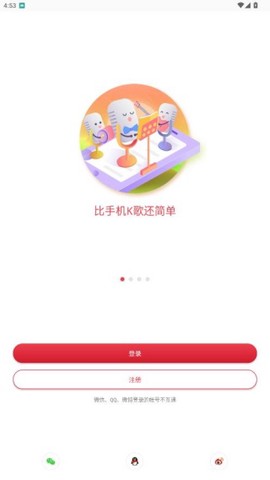 方音诵读[图6]