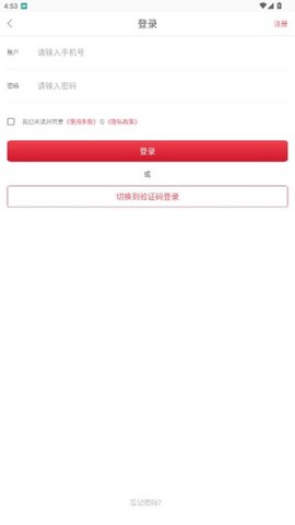 方音诵读[图7]