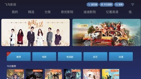 飞鸟影视[图1]