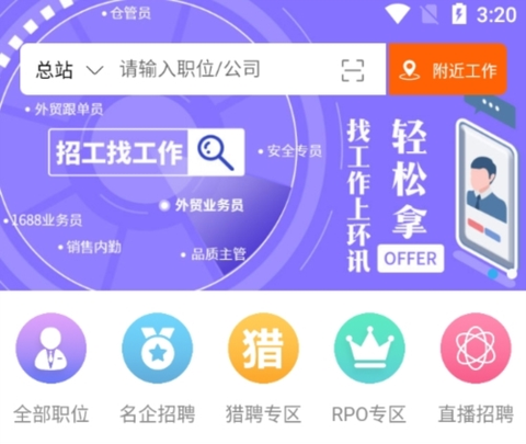 环讯人才[图2]