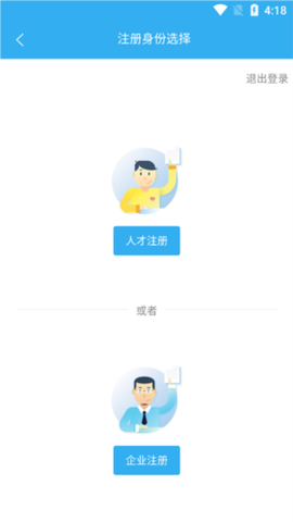 环讯人才[图5]