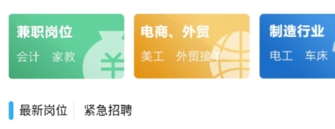 环讯人才图2