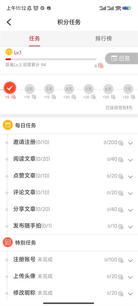 掌心潼南[图3]