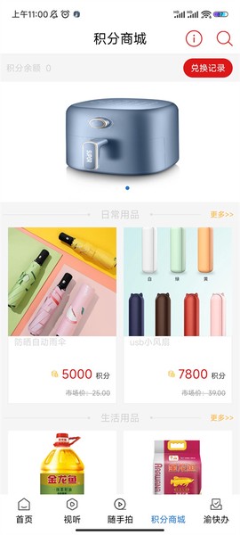 掌心潼南[图5]