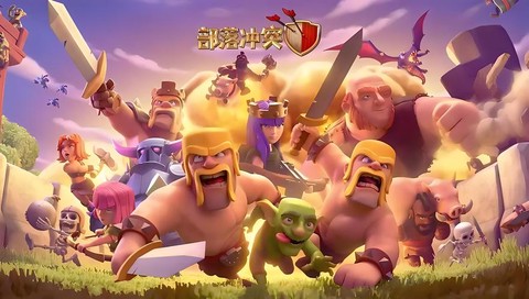 部落冲突xbox是什么[图2]
