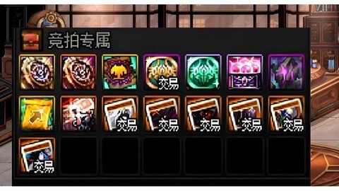 dnf金团是什么意思[图1]