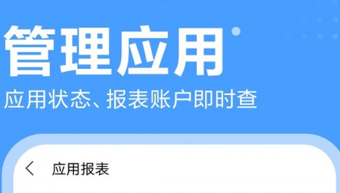 开发者联盟[图1]