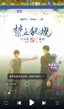 米优影视图1