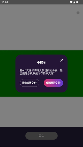 米优影视图2