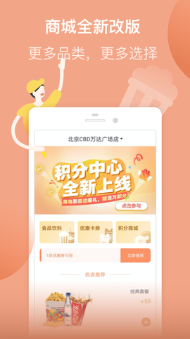 米优影视图3