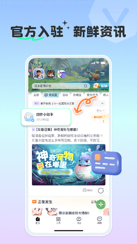 摸鱼社图3