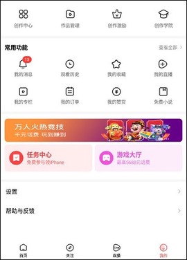 好看视频[图4]