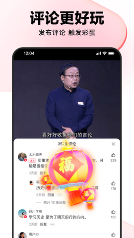 好看视频图1