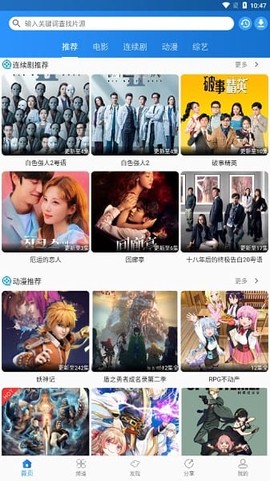 图图影视[图2]