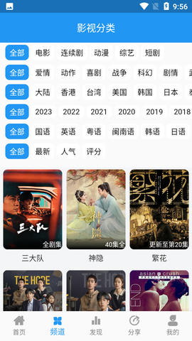图图影视图2