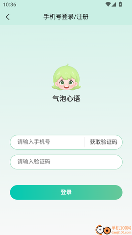 气泡心语[图3]