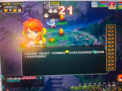 梦幻西游怎么不花钱玩