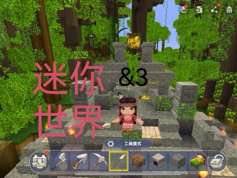 迷你世界如何弄剧情