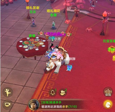 天龙八部恩爱值怎么刷