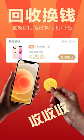 来回科技图1