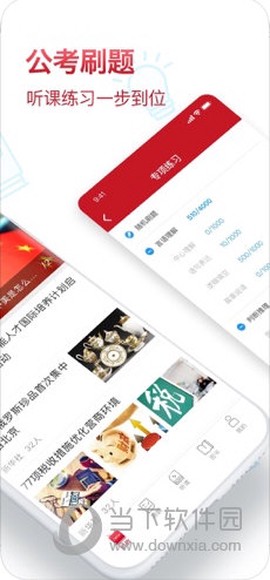 半月谈[图3]
