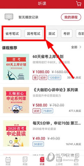 半月谈[图4]