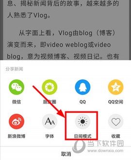 半月谈[图7]