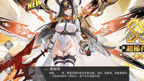 碧蓝航线什么开局最好