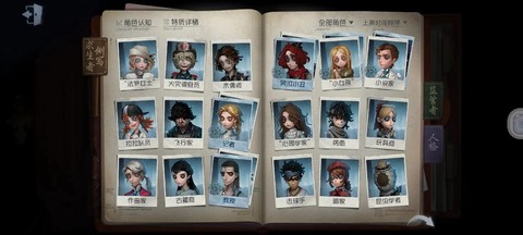第五人格人格是什么[图1]